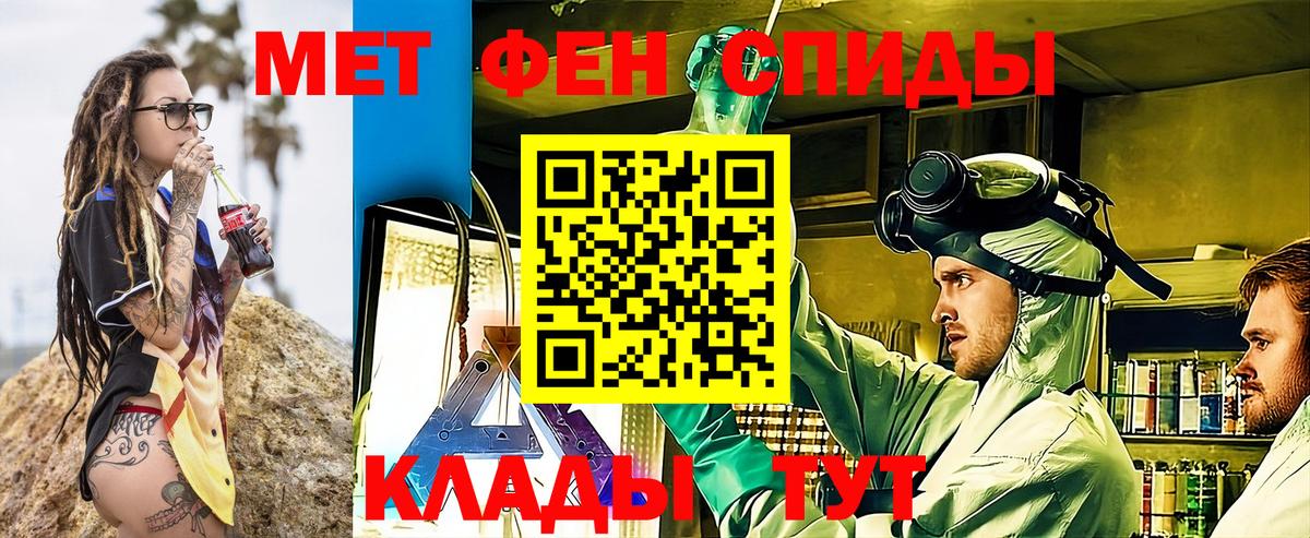Урюпинск  COCAIN  Гашиш  Где найти наркотики?  Меф   Вход с VPN  МАРИХУАНА  Экстази 