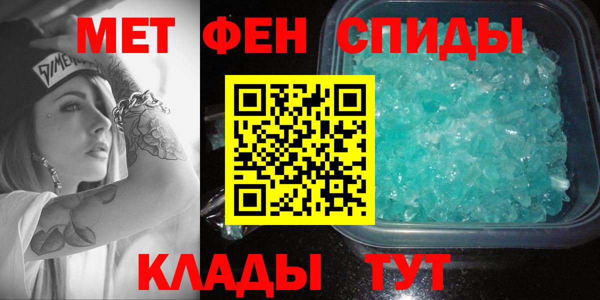 ОМГ ОМГ ССЫЛКА  Amphetamine  Вход с VPN  Amphetamine 97%  Урюпинск 