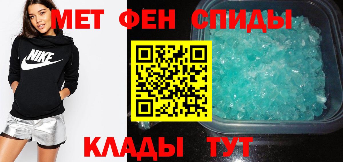 АМФ 97% Урюпинск