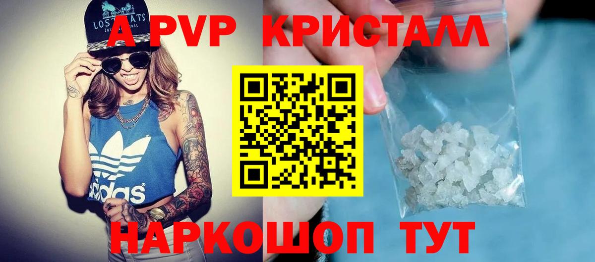 Alpha PVP СК Урюпинск