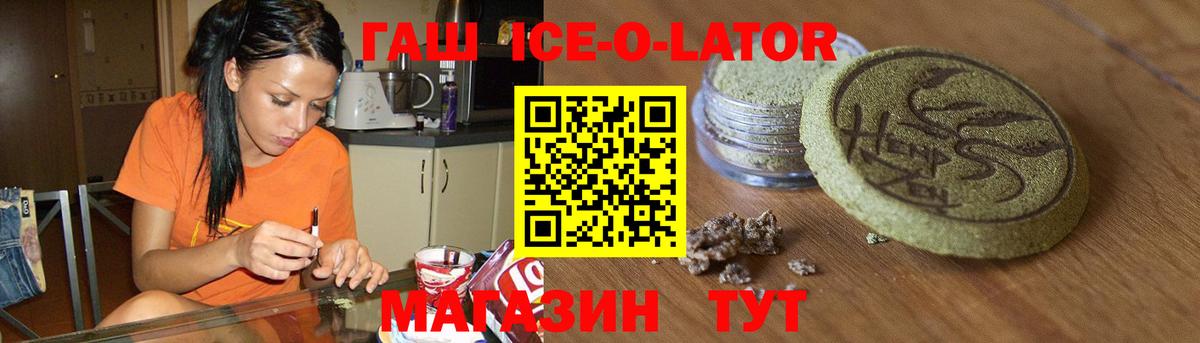 Гашиш hashish Урюпинск