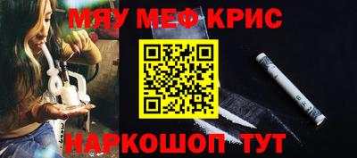 MDMA Краснокаменск