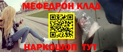 крисы Краснознаменск