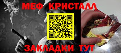 MDMA Краснокаменск