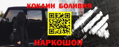 крисы Краснознаменск