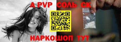 MDMA Краснокаменск