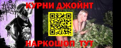 MDMA Краснокаменск