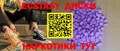 MDMA Краснокаменск