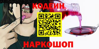 крисы Краснознаменск