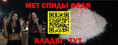 MDMA Краснокаменск