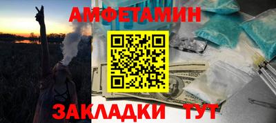 MDMA Краснокаменск