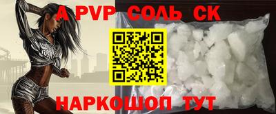 крисы Краснознаменск