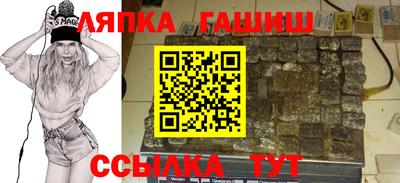 MDMA Краснокаменск