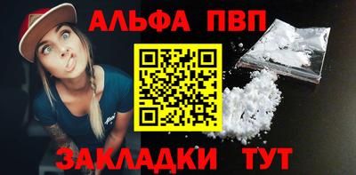MDMA Краснокаменск