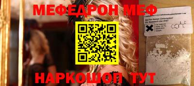 MDMA Краснокаменск