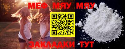 MDMA Краснокаменск