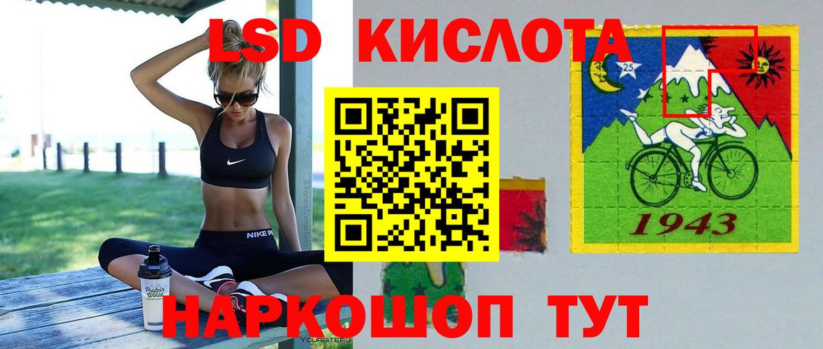 LSD-25 экстази ecstasy Урюпинск