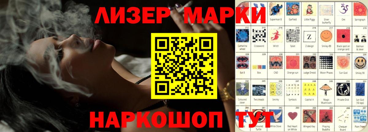 ЛСД экстази кислота  Вход с VPN  Лсд 25 экстази кислота  Урюпинск 