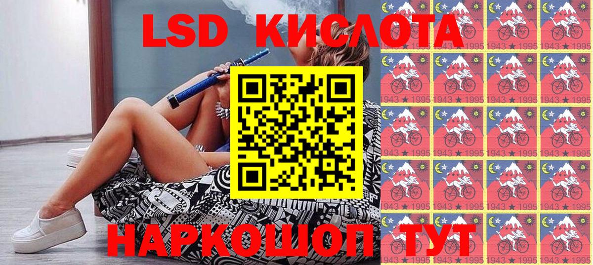 Наркотические марки 1,5мг  Марки N-bome  Урюпинск  Вход с VPN 