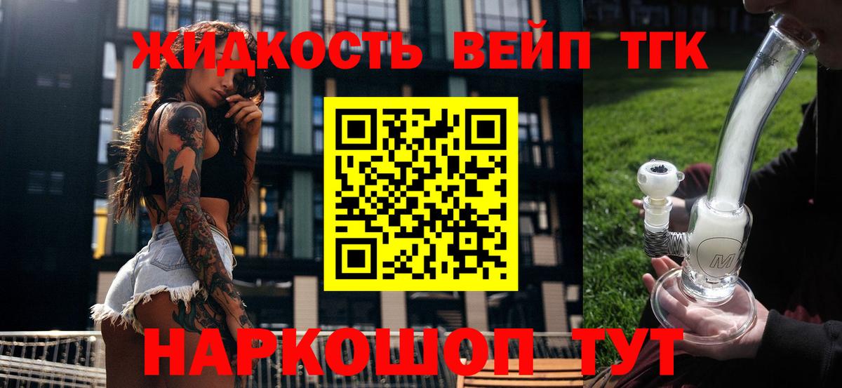 Дистиллят ТГК концентрат Урюпинск